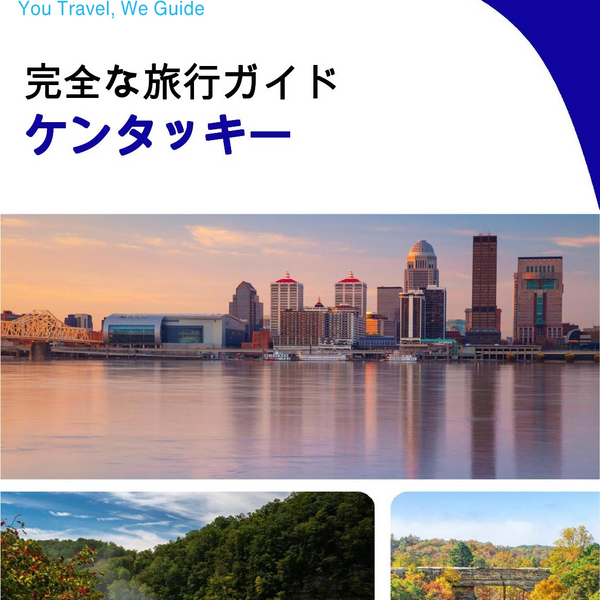 The complete travel guide for Kentucky