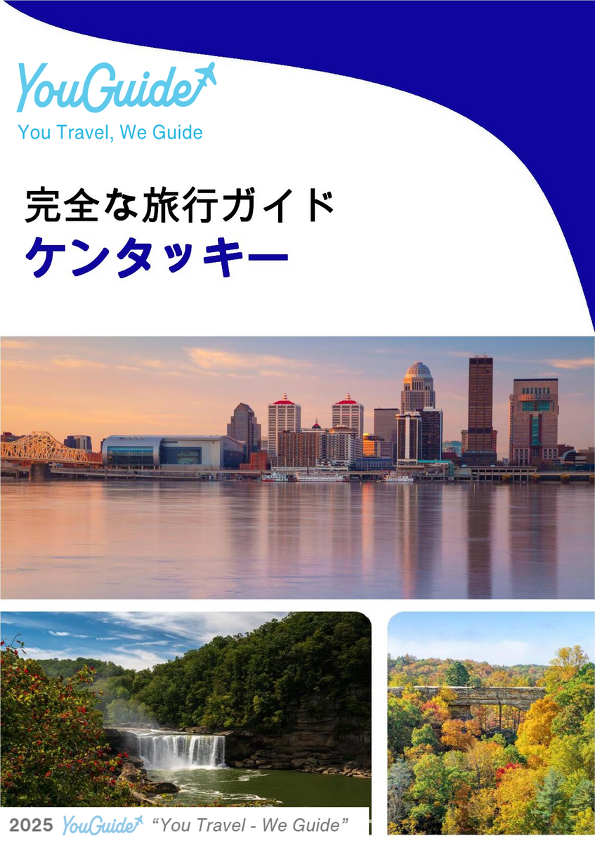 The complete travel guide for Kentucky
