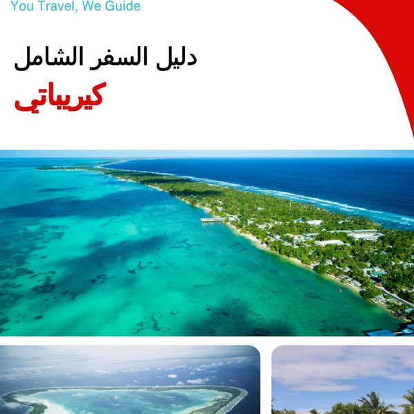 The complete travel guide for Kiribati