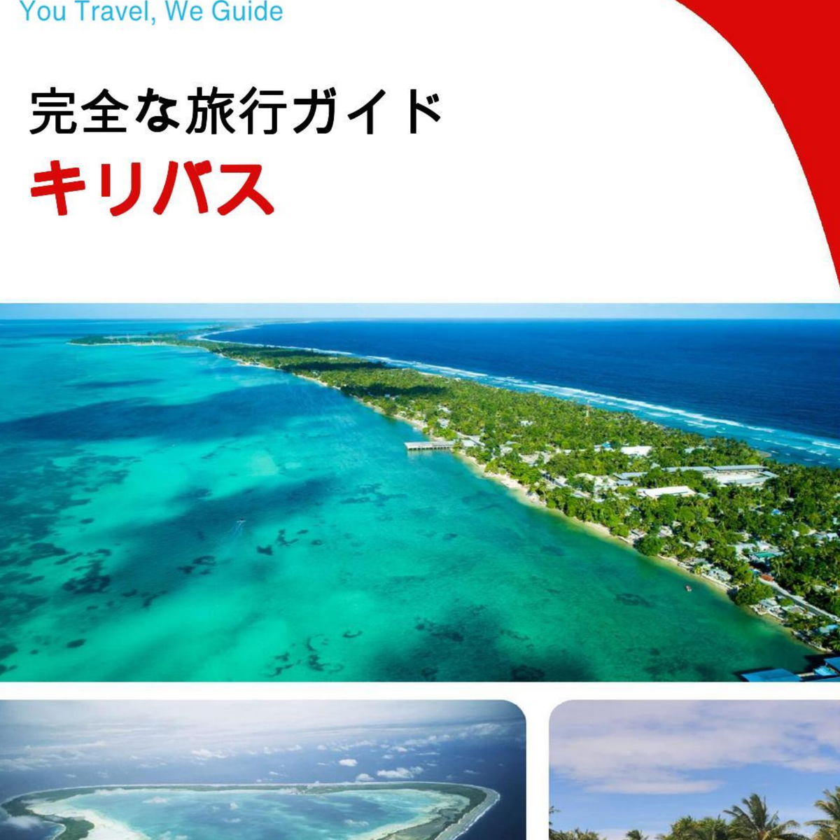 The complete travel guide for Kiribati