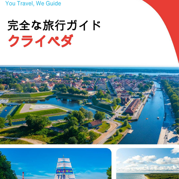The complete travel guide for Klaipeda