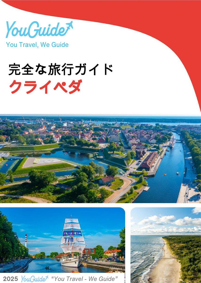 The complete travel guide for Klaipeda
