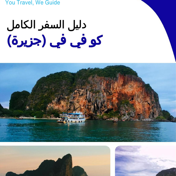 The complete travel guide for Ko Phi Phi (island)