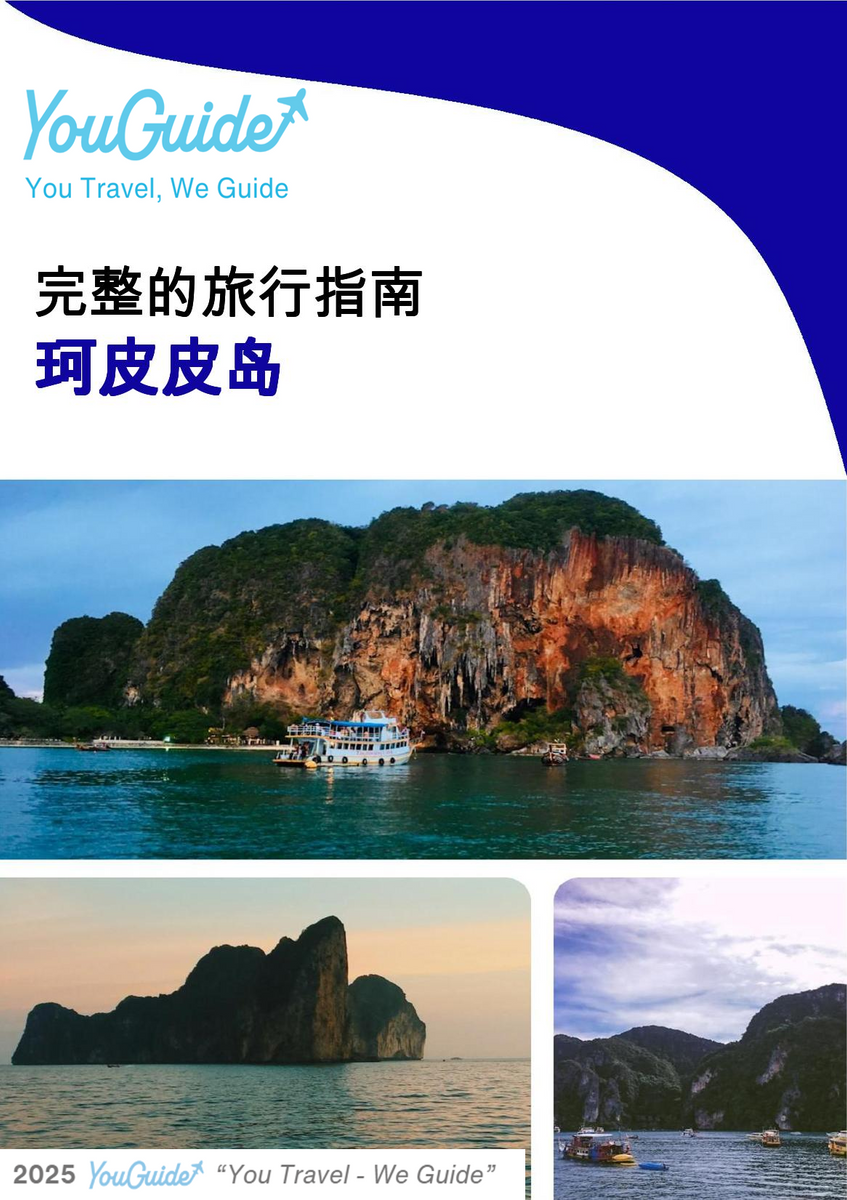 The complete travel guide for Ko Phi Phi (island)