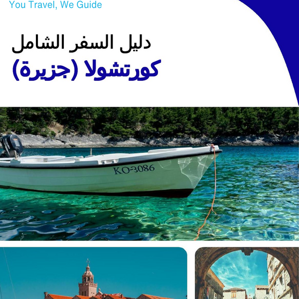 The complete travel guide for Korcula (island)