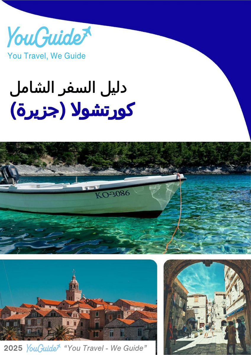 The complete travel guide for Korcula (island)