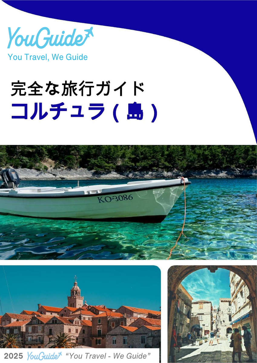 The complete travel guide for Korcula (island)