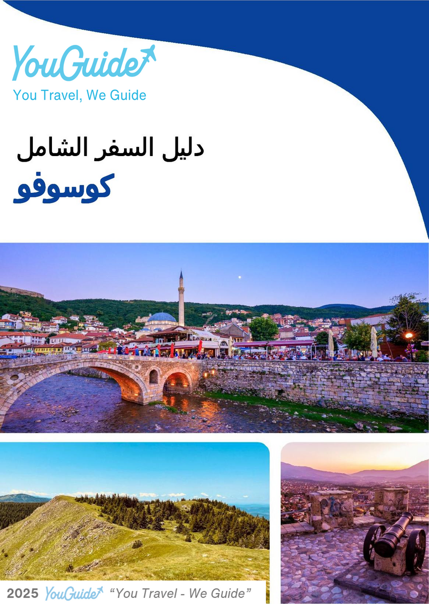 The complete travel guide for Kosovo