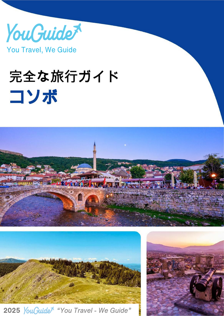 The complete travel guide for Kosovo