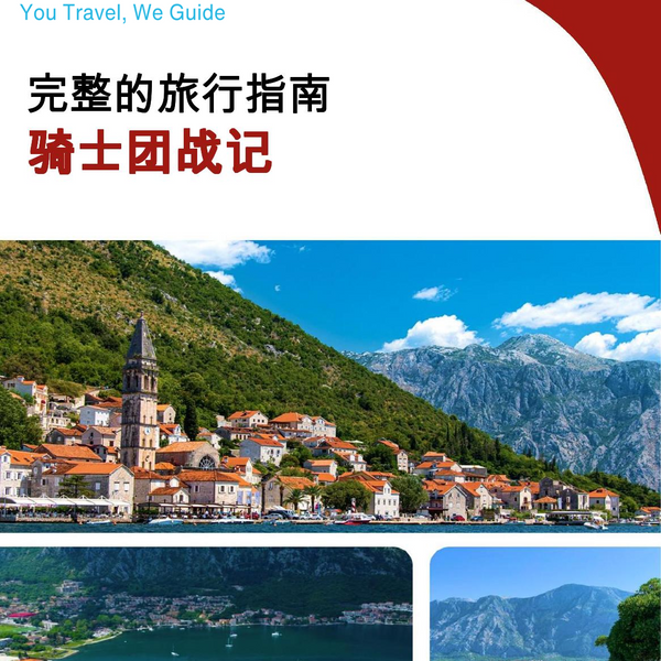 The complete travel guide for Kotor