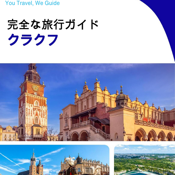 The complete travel guide for Krakow