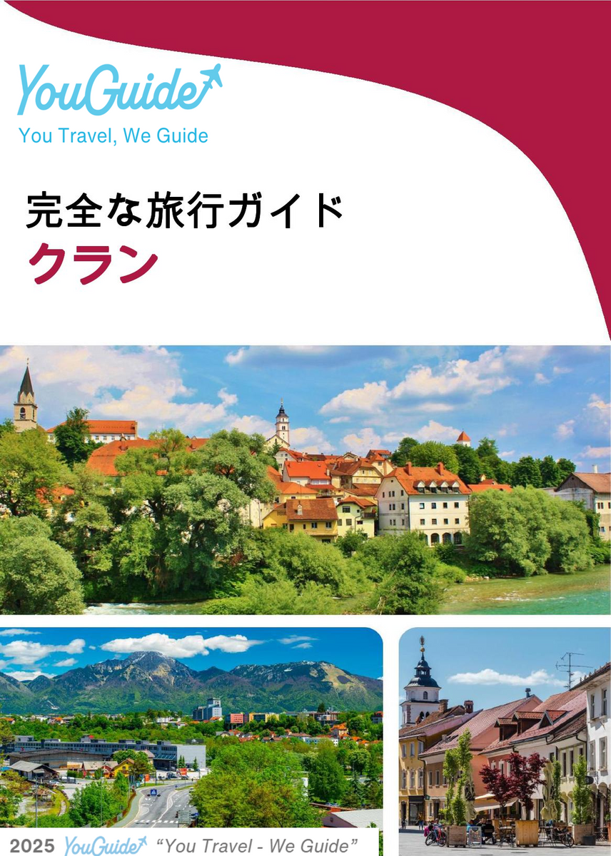 The complete travel guide for Kranj