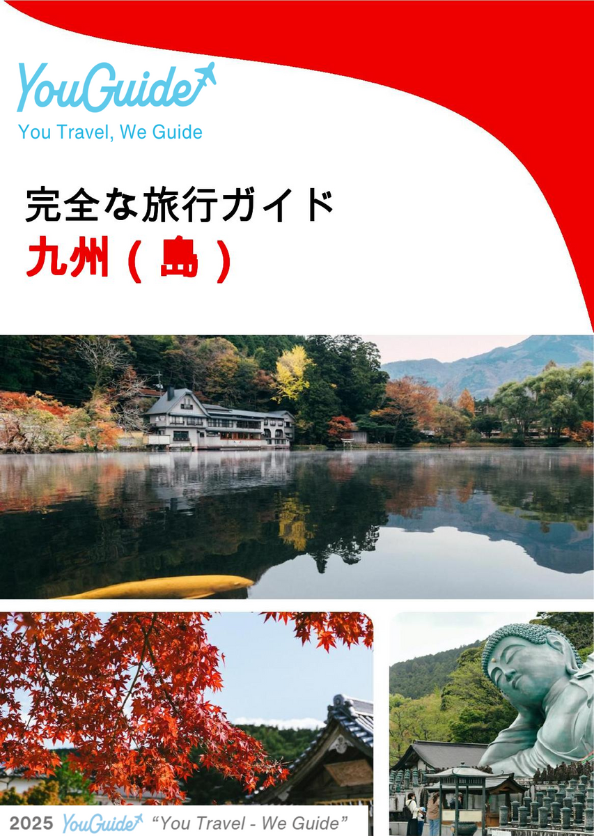 The complete travel guide for Kyushu (island)