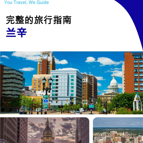 The complete travel guide for Lansing