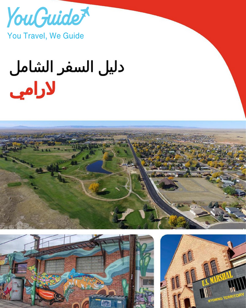 The complete travel guide for Laramie