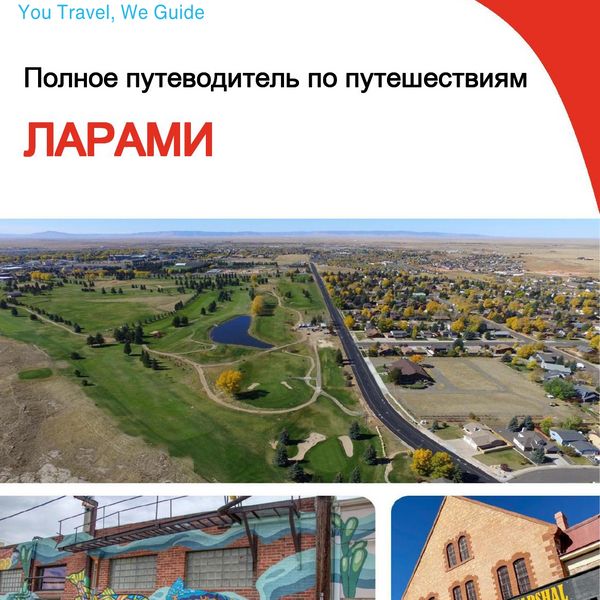 The complete travel guide for Laramie