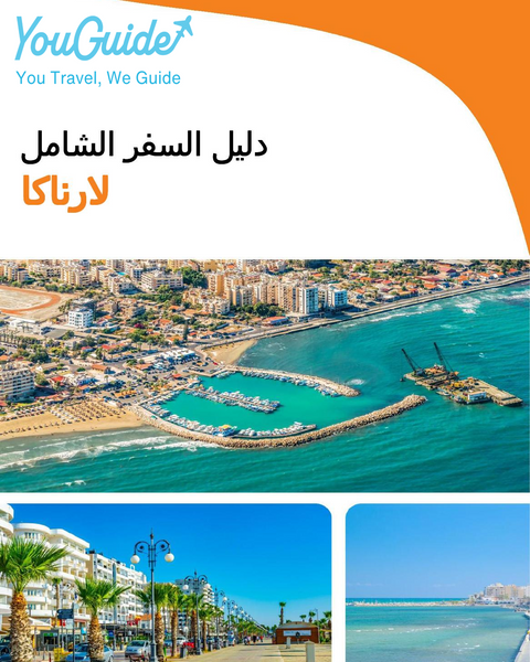The complete travel guide for Larnaca