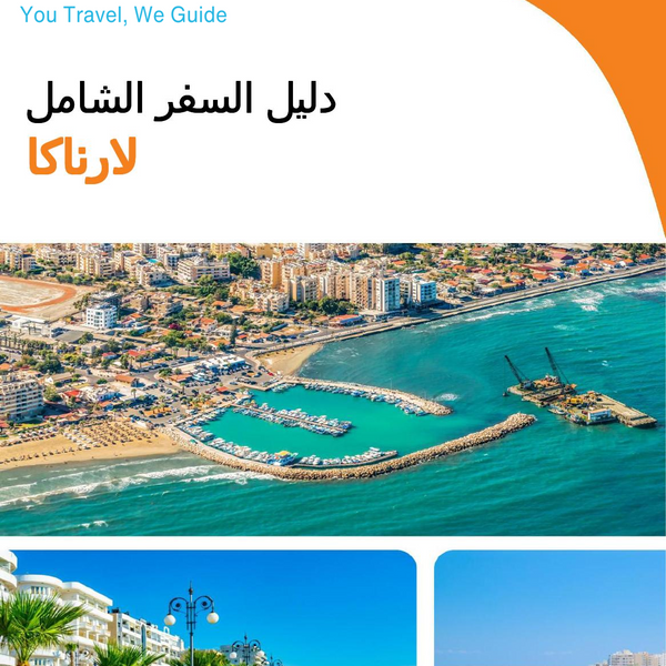 The complete travel guide for Larnaca