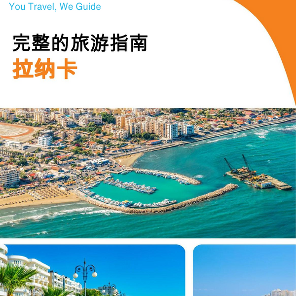 The complete travel guide for Larnaca