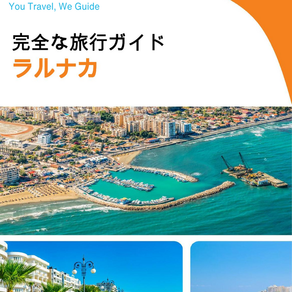The complete travel guide for Larnaca