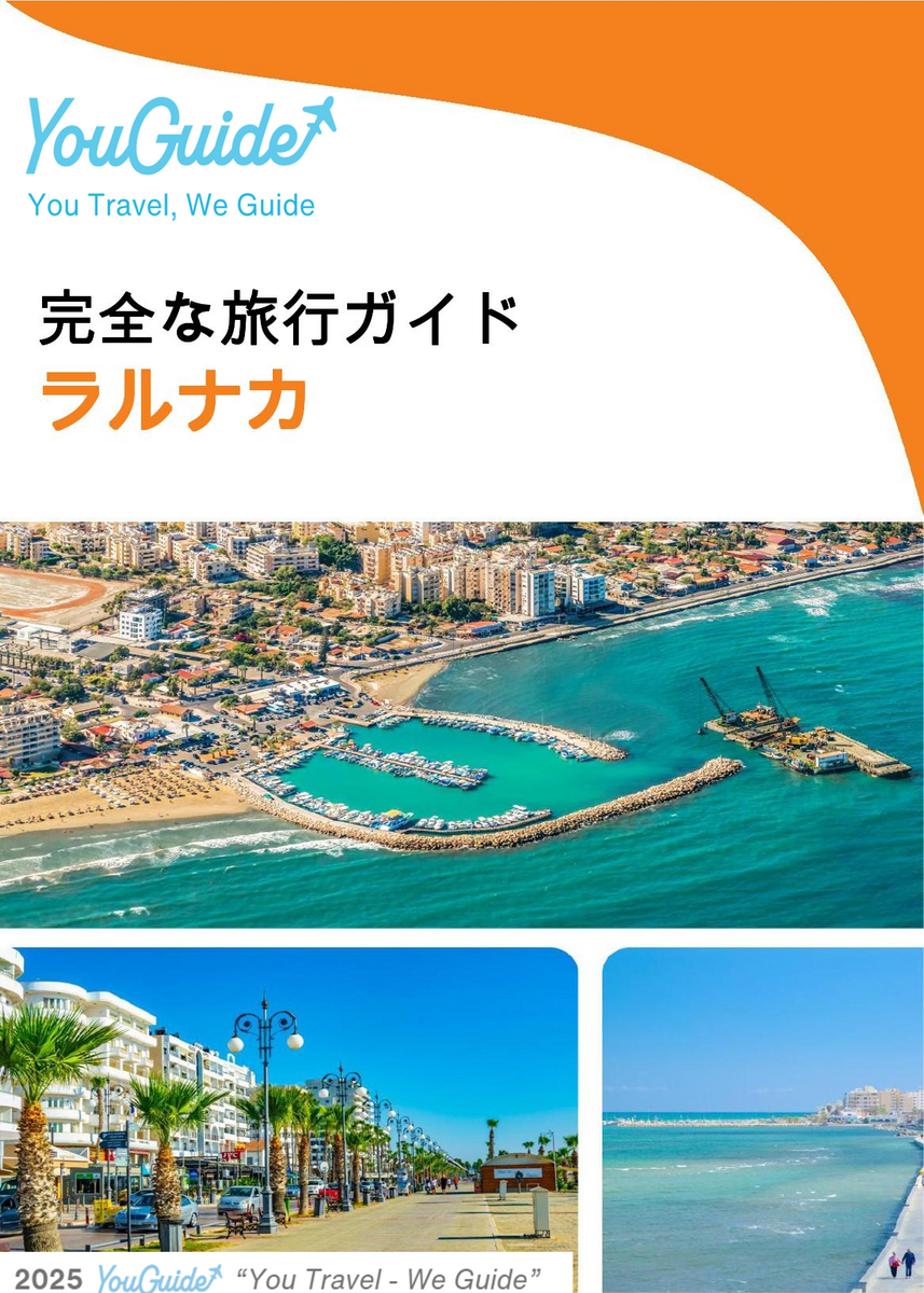 The complete travel guide for Larnaca