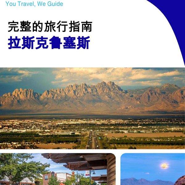 The complete travel guide for Las Cruces