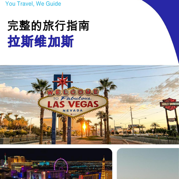 The complete travel guide for Las Vegas