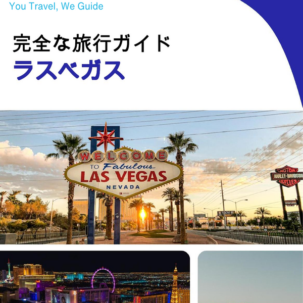 The complete travel guide for Las Vegas