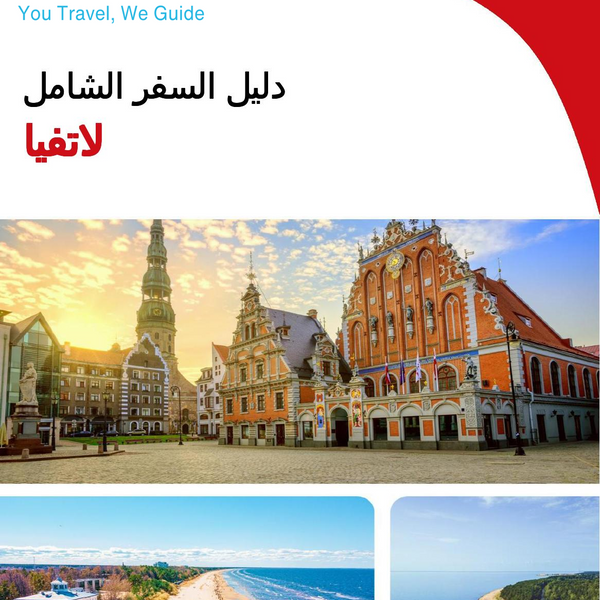 The complete travel guide for Latvia