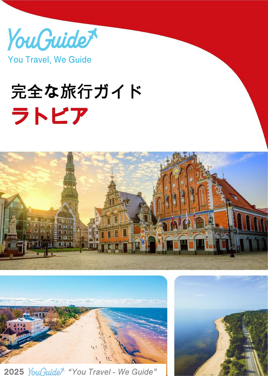 The complete travel guide for Latvia