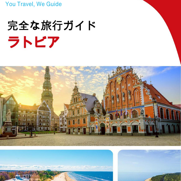 The complete travel guide for Latvia