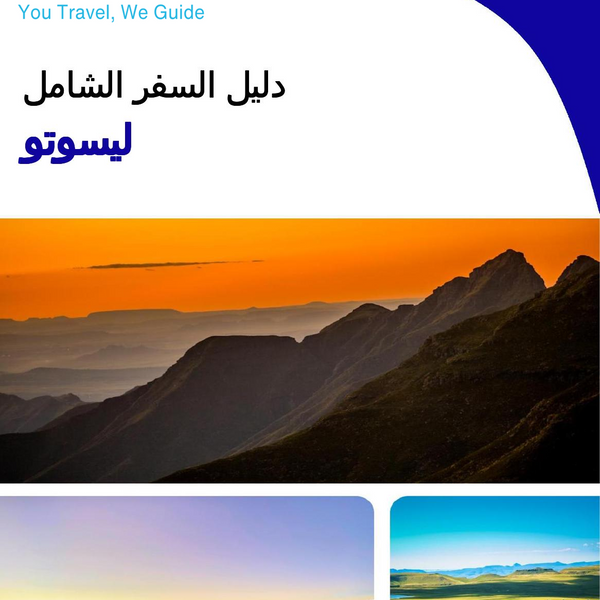 The complete travel guide for Lesotho