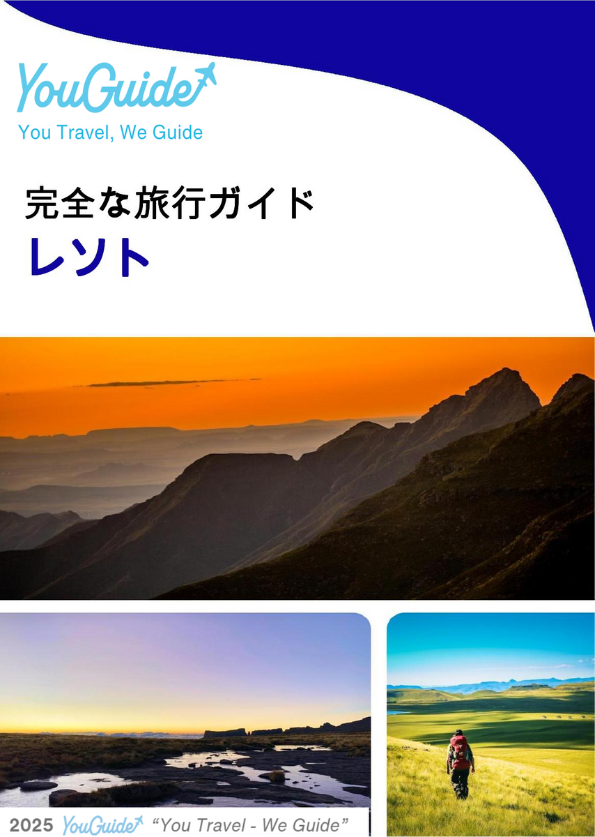 The complete travel guide for Lesotho