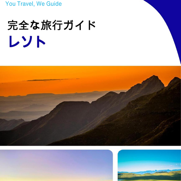 The complete travel guide for Lesotho