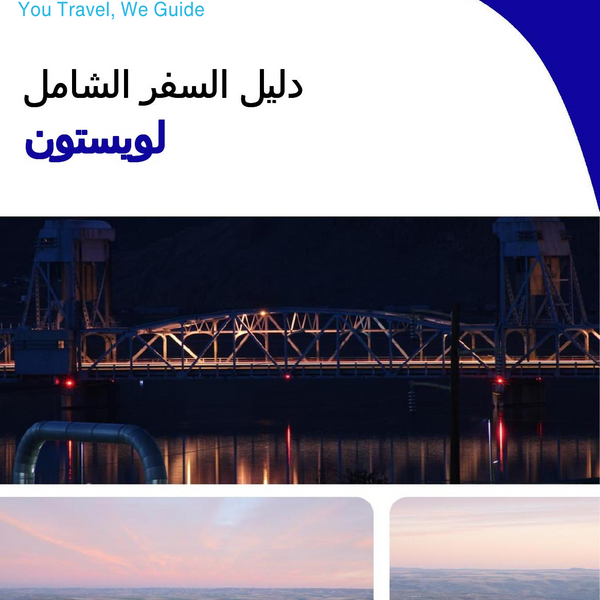 The complete travel guide for Lewiston