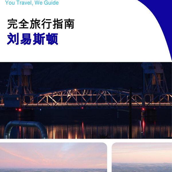 The complete travel guide for Lewiston