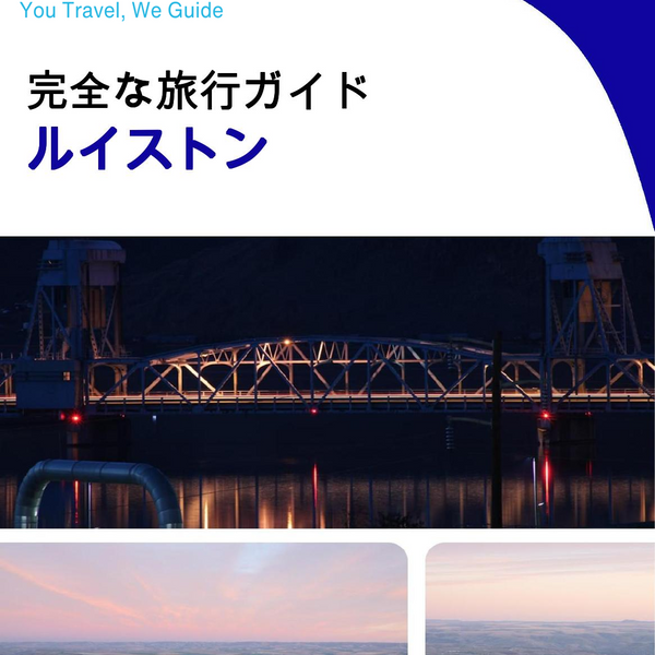 The complete travel guide for Lewiston