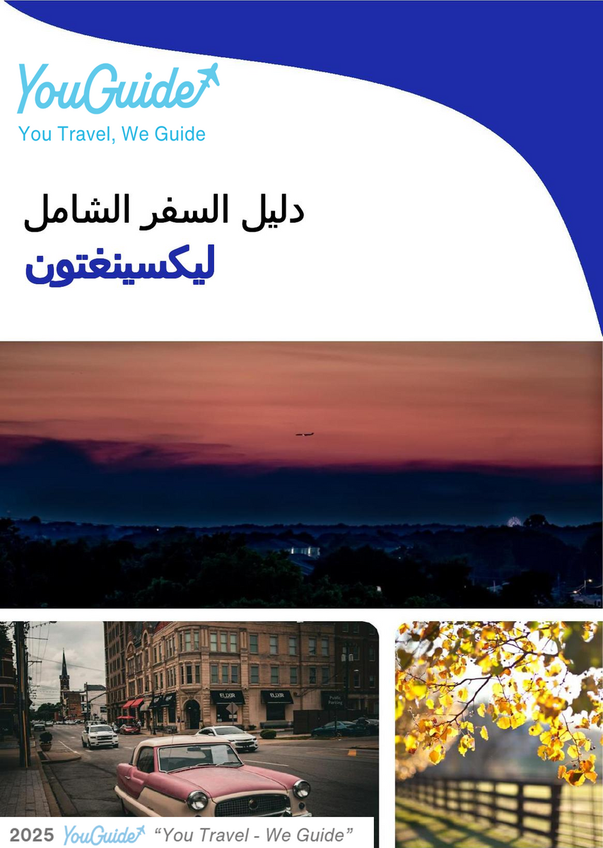 The complete travel guide for Lexington