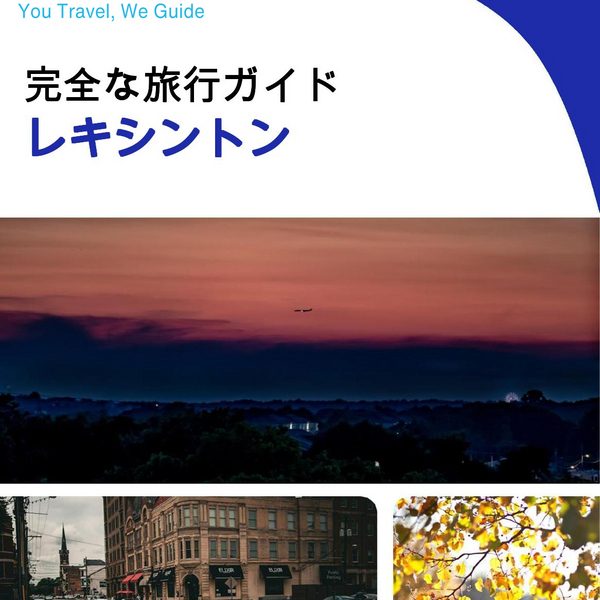 The complete travel guide for Lexington