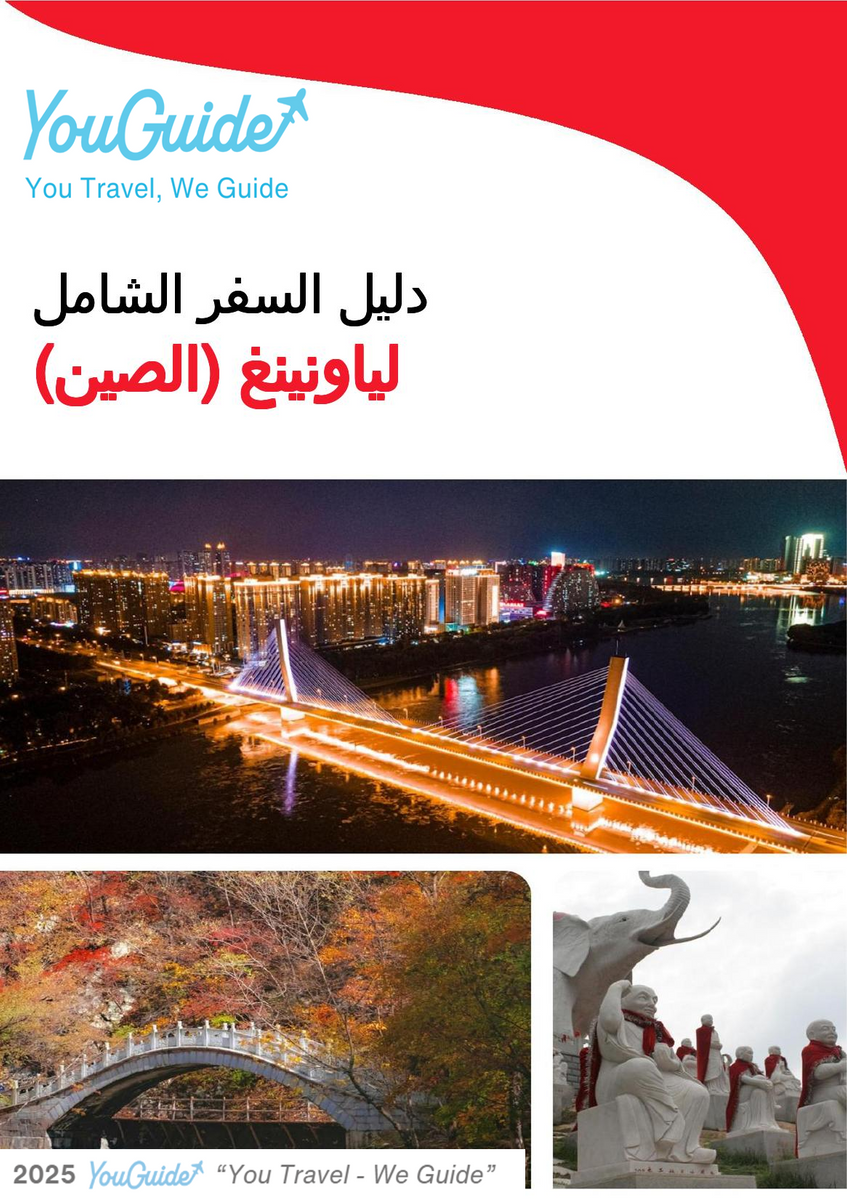 The complete travel guide for Liaoning (China)