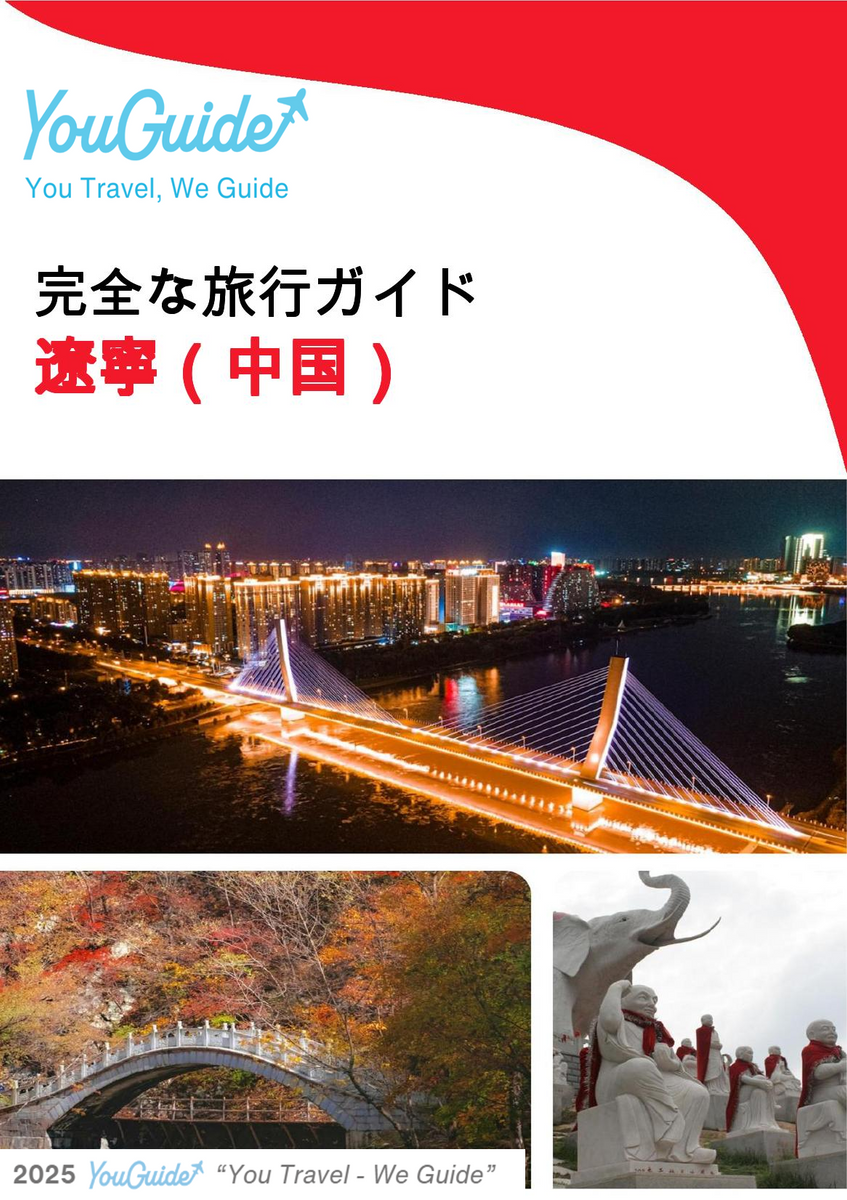 The complete travel guide for Liaoning (China)