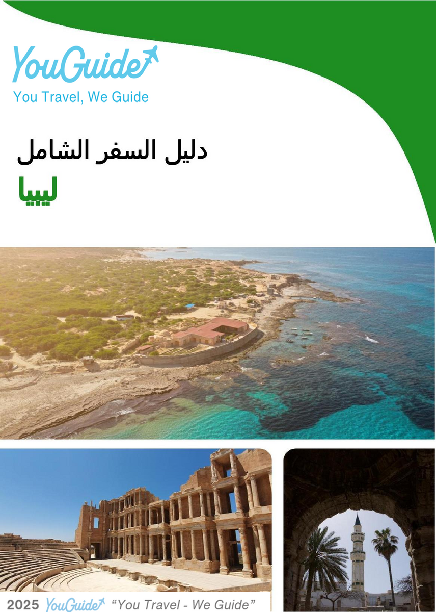 The complete travel guide for Libya