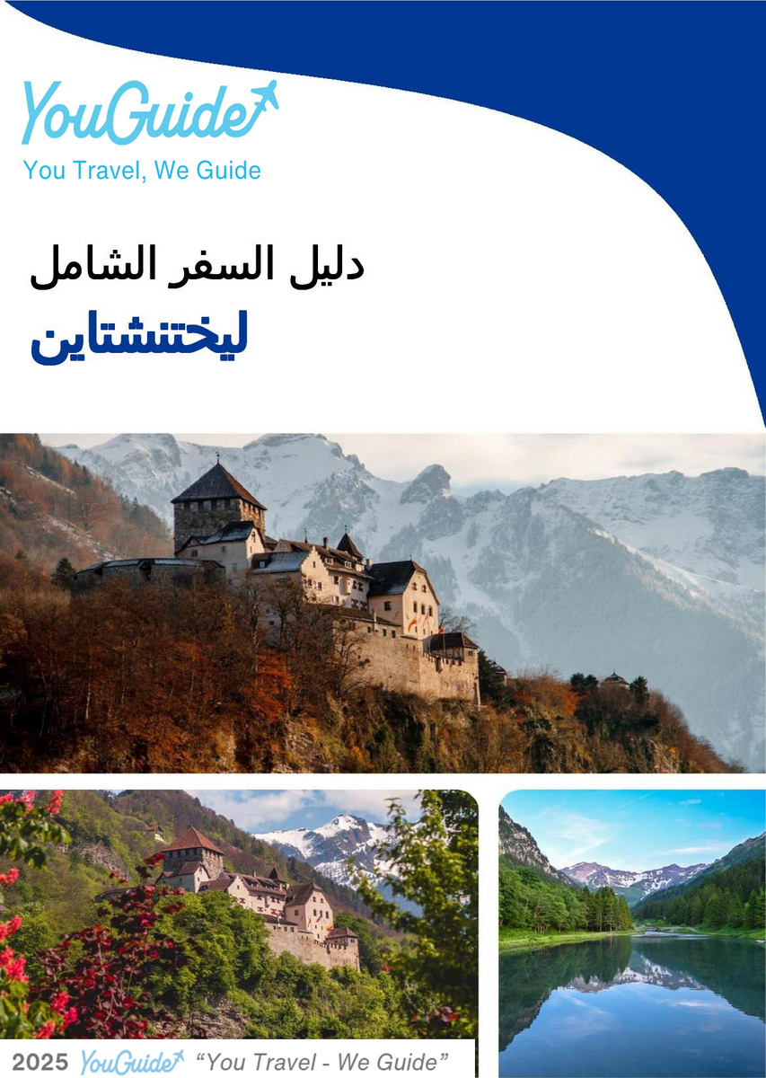 The complete travel guide for Liechtenstein