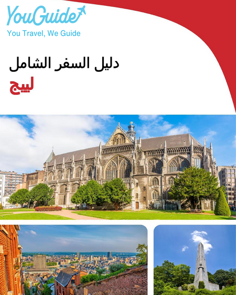 The complete travel guide for Liege