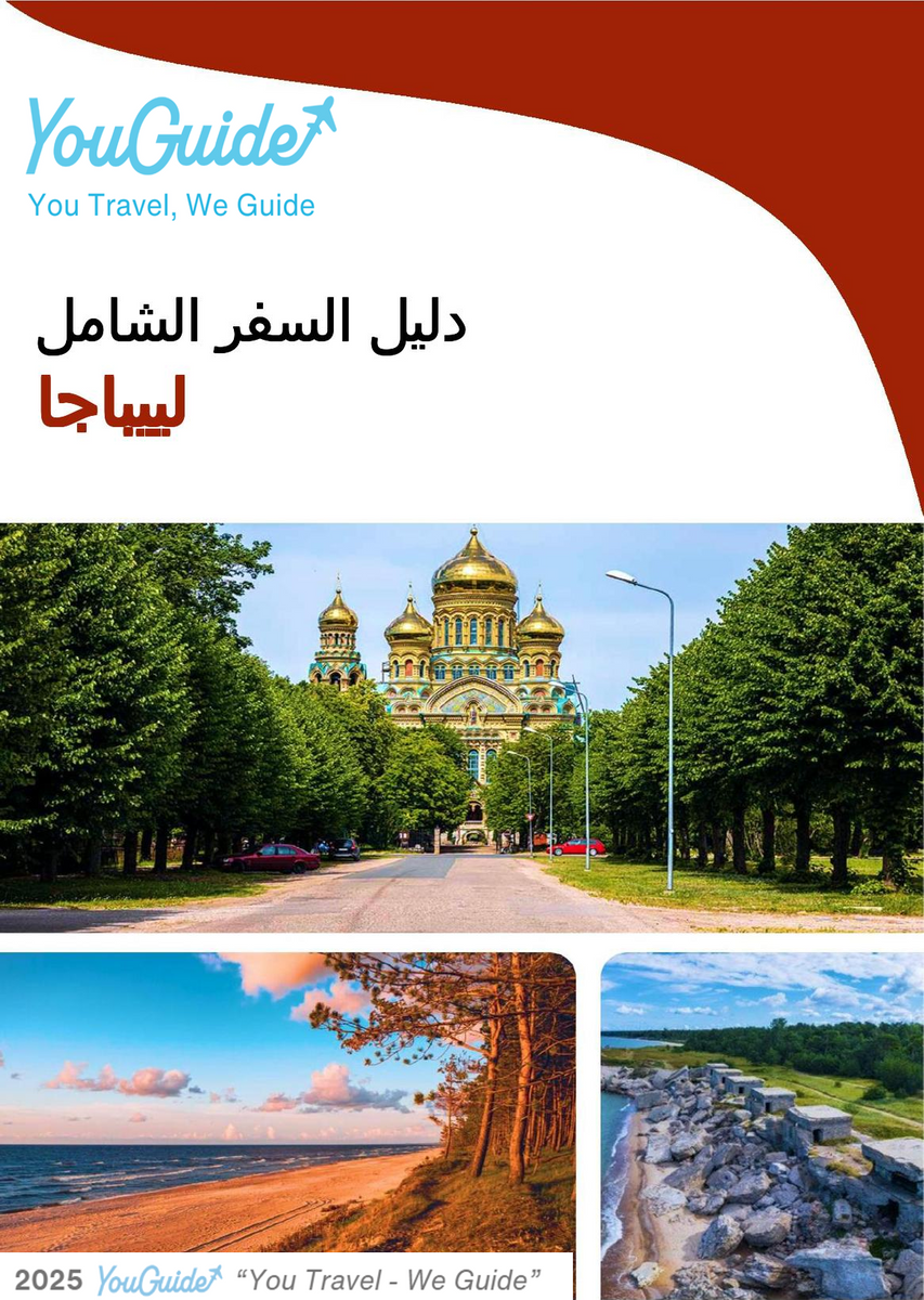 The complete travel guide for Liepaja