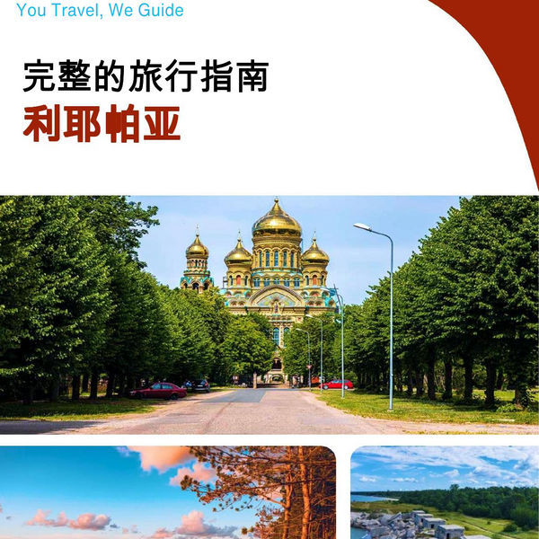 The complete travel guide for Liepaja