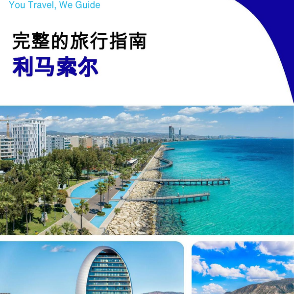 The complete travel guide for Limassol