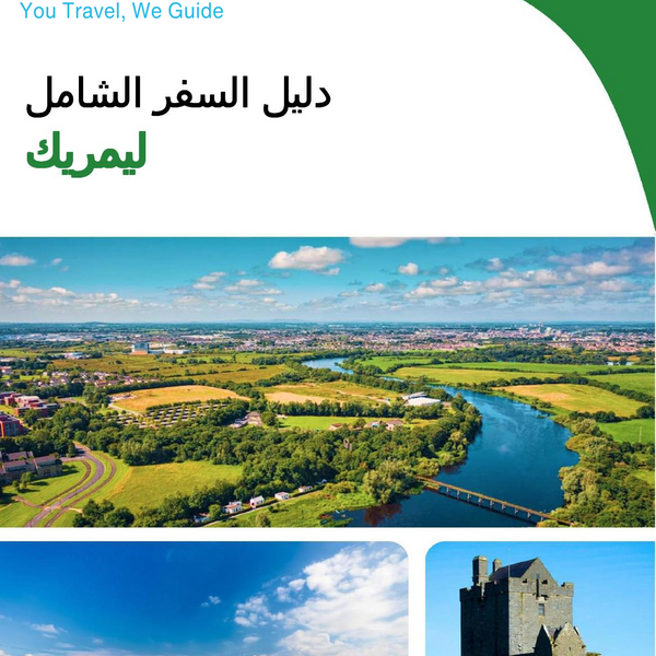 The complete travel guide for Limerick