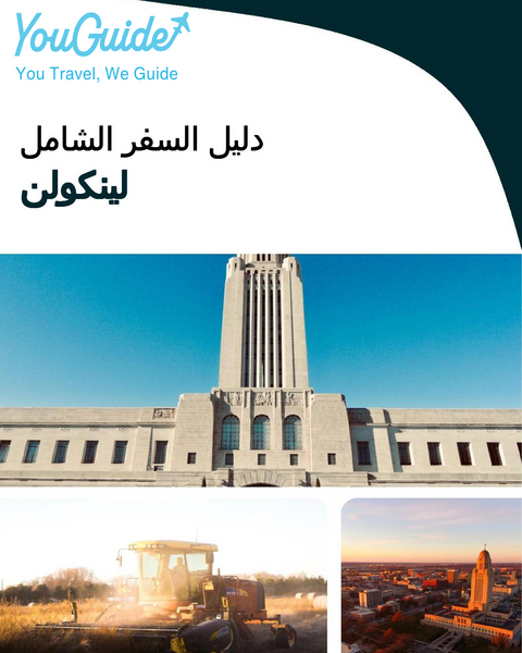 The complete travel guide for Lincoln