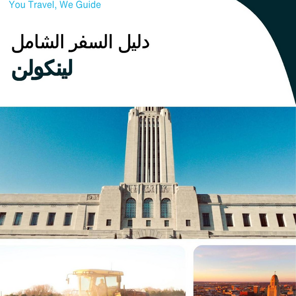 The complete travel guide for Lincoln